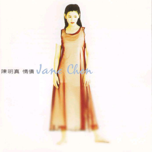 巨胸美女玩鸡巴
