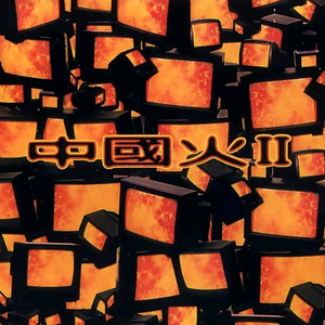 巨胸美女玩鸡巴
